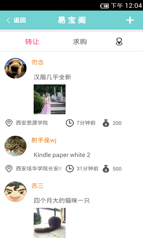 塔外兼职