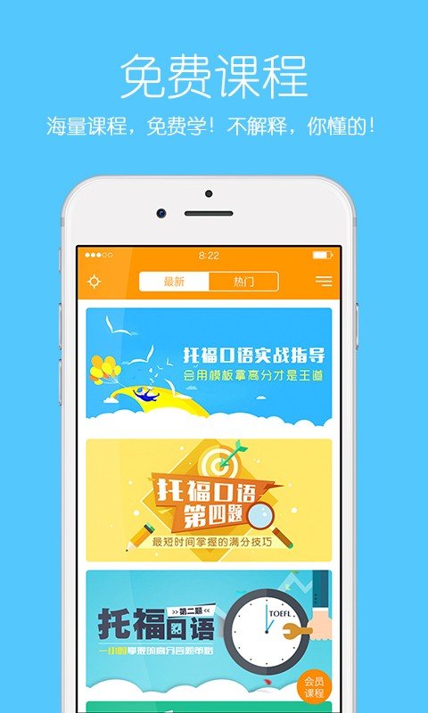 百度智课