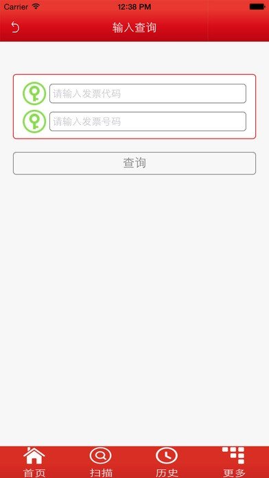 鹏税通