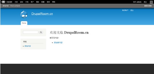 drupal(CMS内容管理系统)