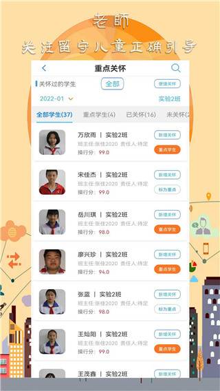 任行宝