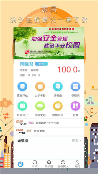 任行宝