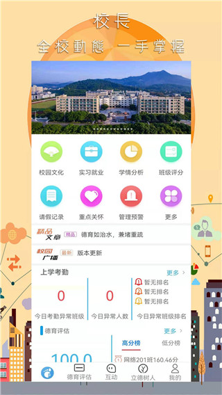 任行宝