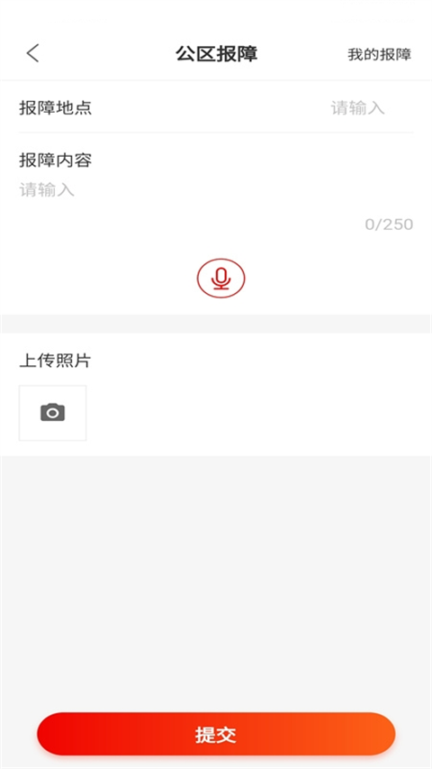 招商到家汇app