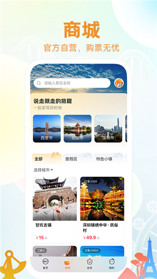 花小橙app