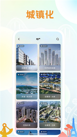 花小橙app