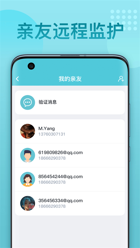 优梦思app