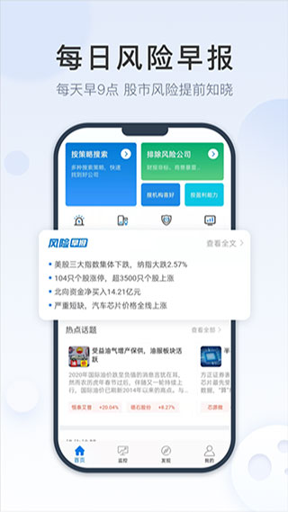 摸象APP