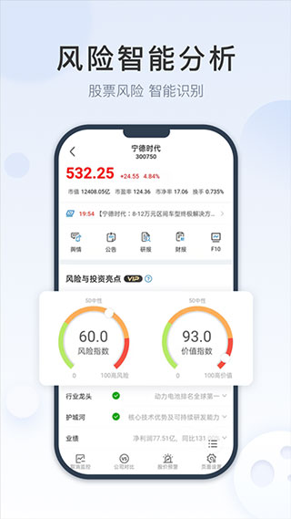 摸象APP