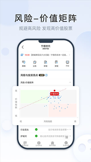 摸象APP