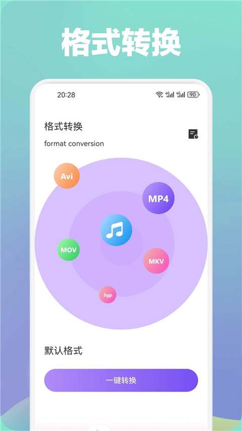 光影App