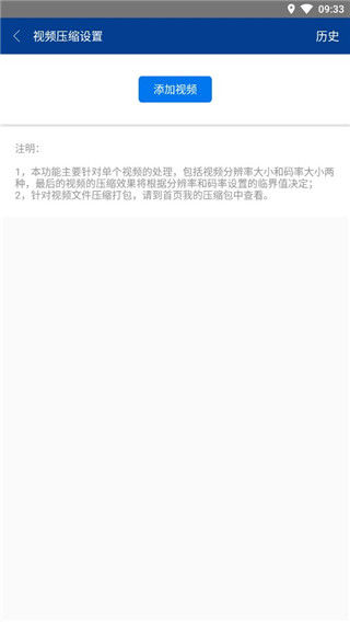 7z解压缩软件手机版