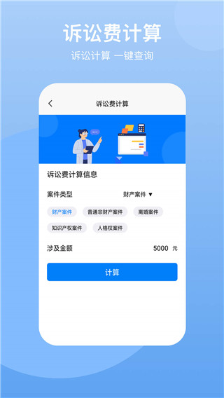 民法典