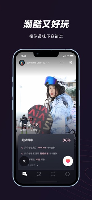 网易MUS最新版