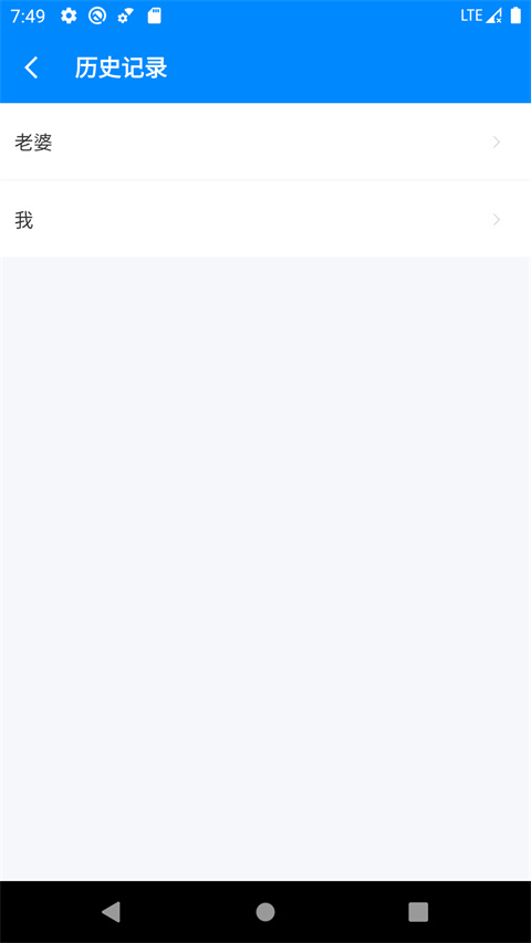 BMI指数计算器app