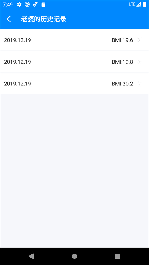 BMI指数计算器app