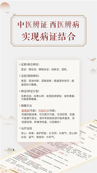 看舌头