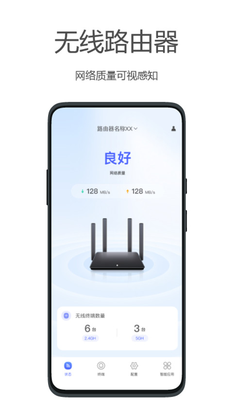海康wiifi(海康路由器app)