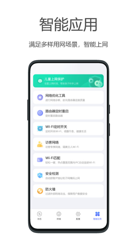 海康wiifi(海康路由器app)