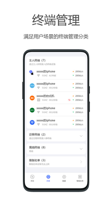 海康wiifi(海康路由器app)