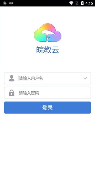 安徽基础教育资源应用平台手机版app