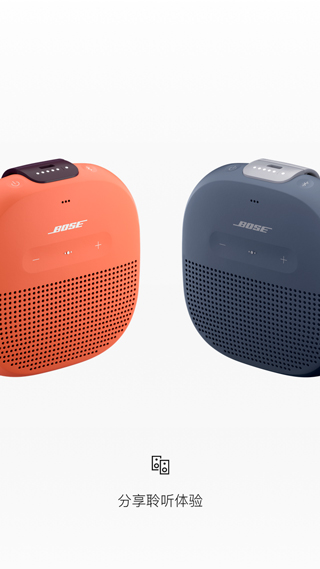 Bose无线耳机App(Bose Connect)