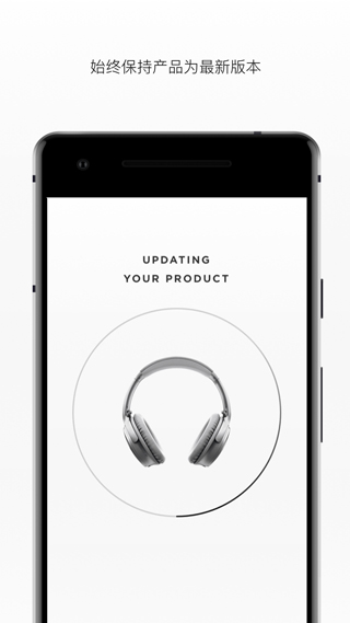 Bose无线耳机App(Bose Connect)