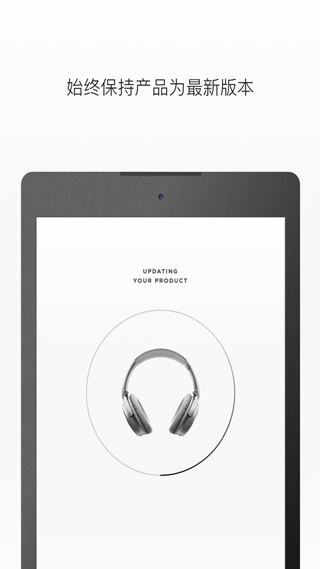 Bose无线耳机App(Bose Connect)