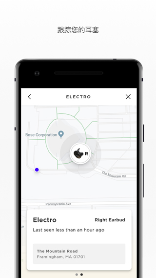 Bose无线耳机App(Bose Connect)