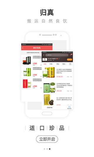 大茶肆app