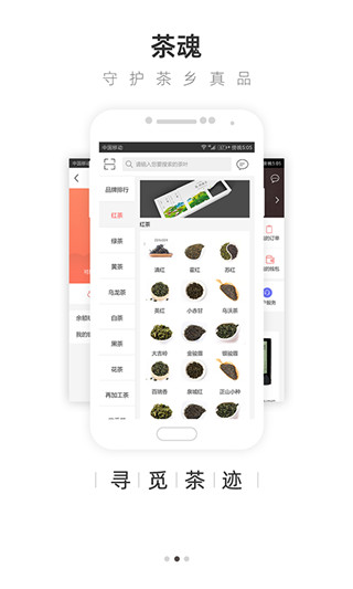 大茶肆app