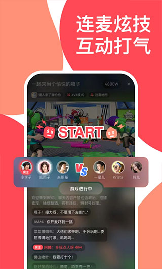 腾讯哔哔叽app