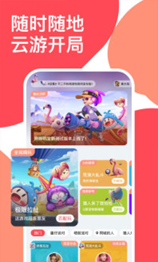 腾讯哔哔叽app
