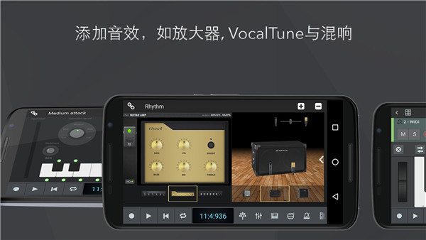 nTrack Studio手机版