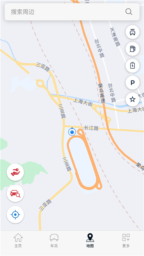 起亚汽车APP