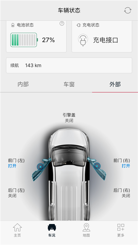 起亚汽车APP