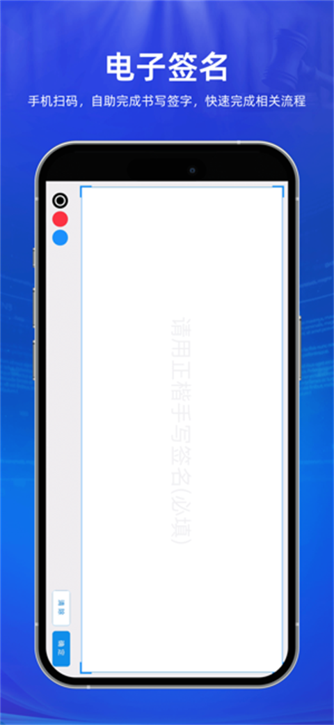 云晤app线上法庭