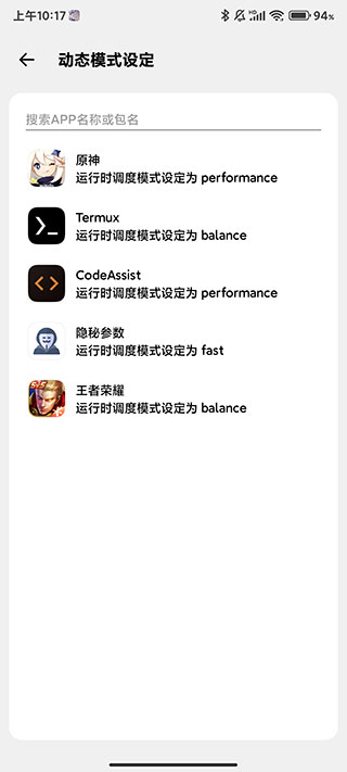 CuToolbox最新版
