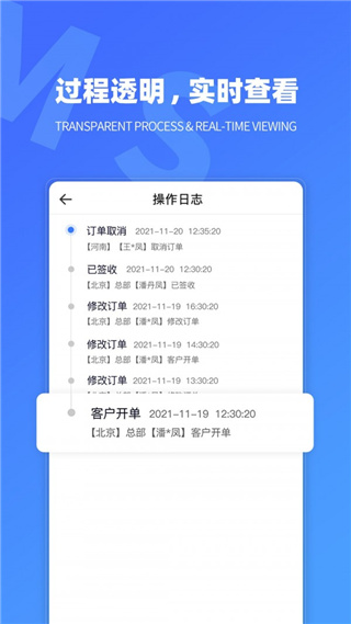 新浪微博鸿蒙版
