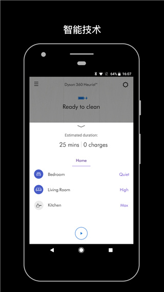 MyDysonApp