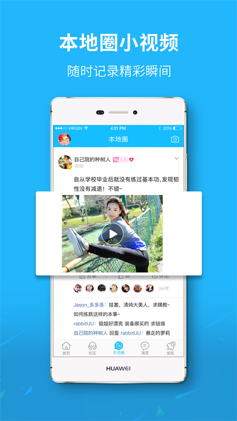 莱西信息港