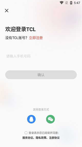 TCL电视APP