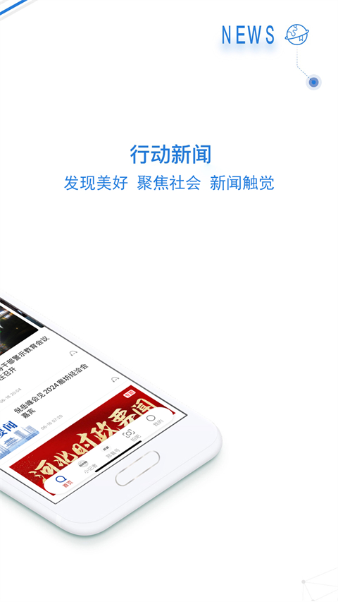 掌上邢台app