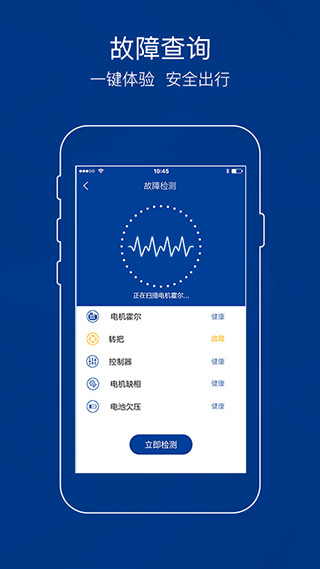 新日AI钥匙app