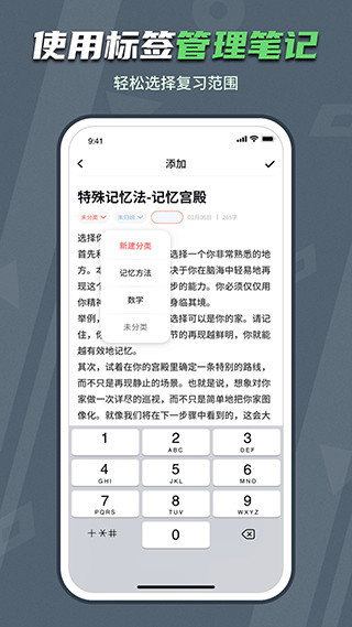 背个x啊app最新版