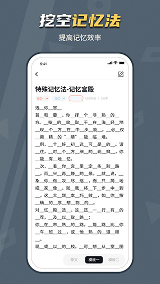 背个x啊app最新版