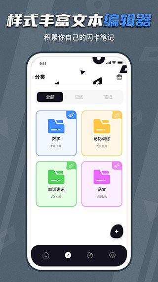 背个x啊app最新版