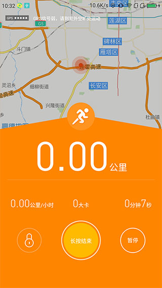 活力360app