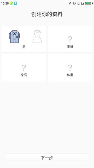 活力360app