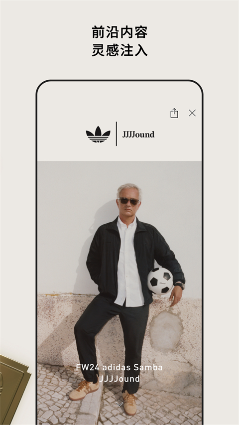 yeezy预定app